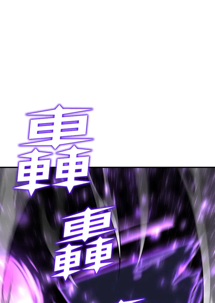 第70话 第19页