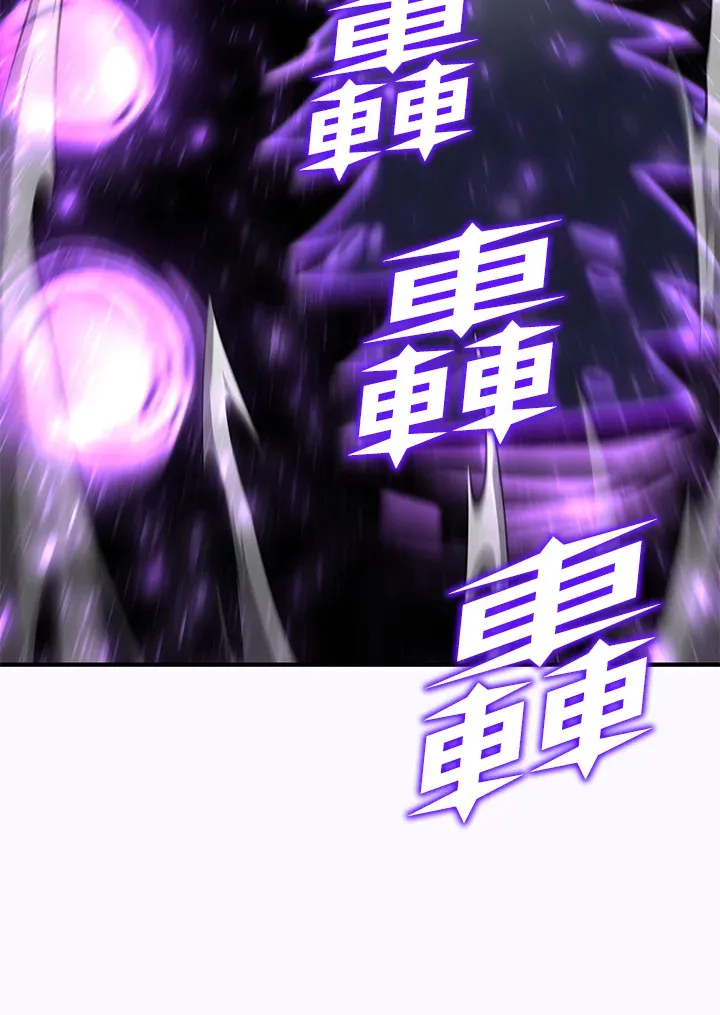 第70话 第21页