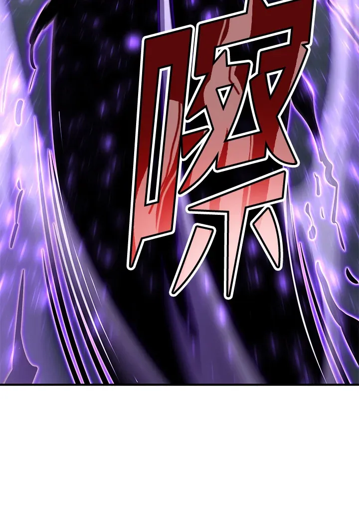 第70话 第24页