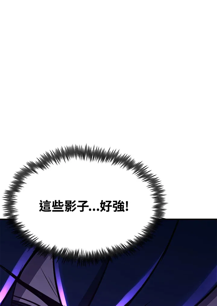 第70话 第25页