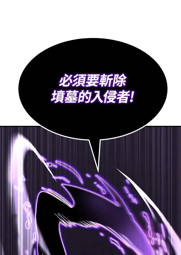 第70话 第27页
