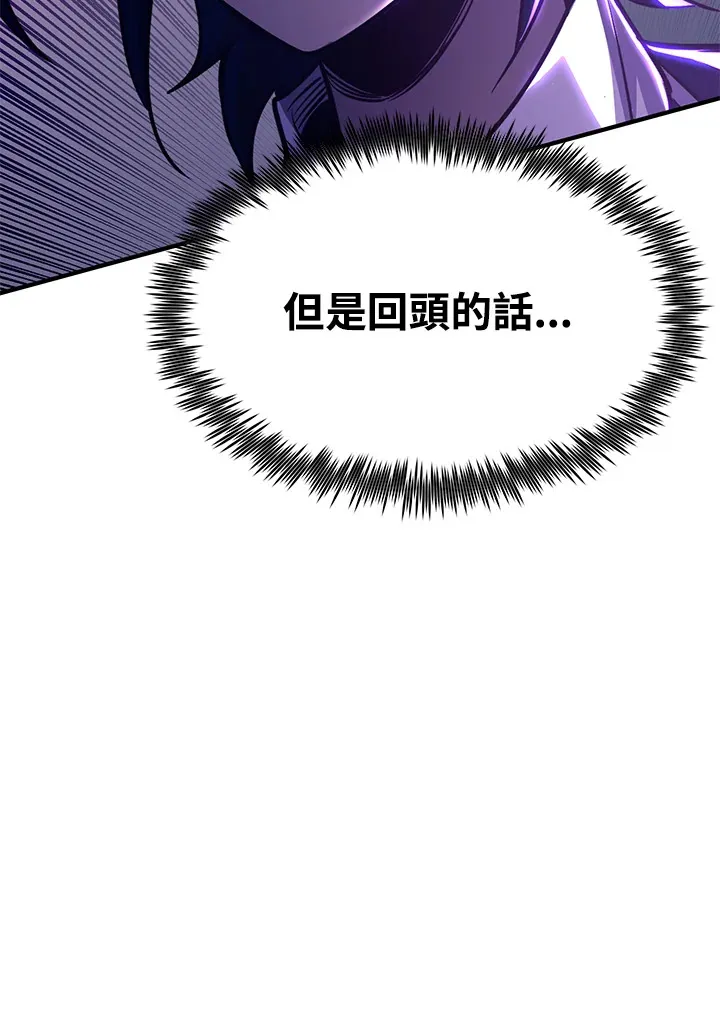 第70话 第31页