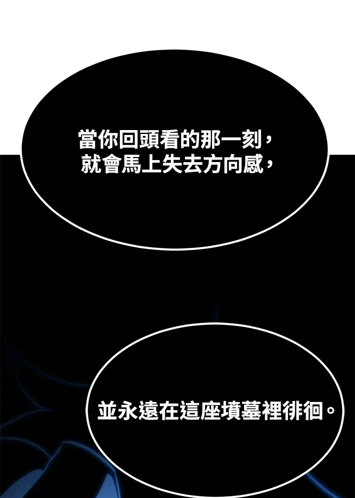 第70话 第32页