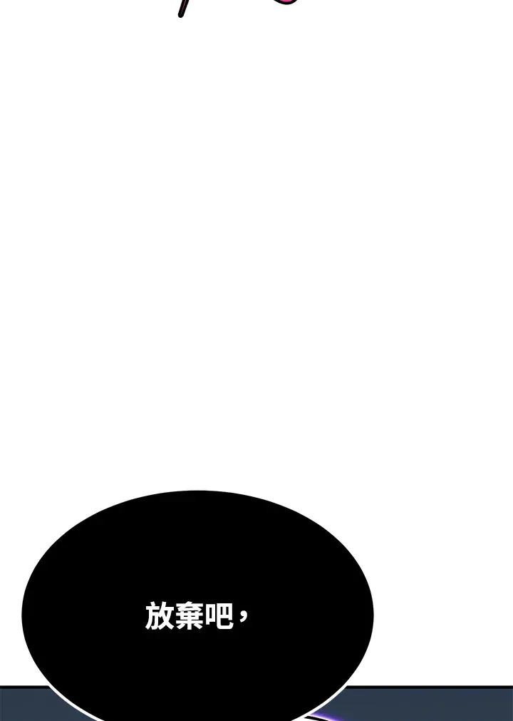 第70话 第37页