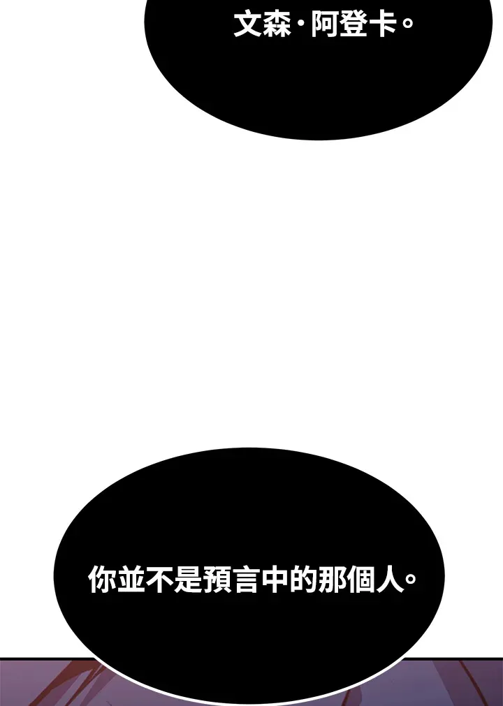 第70话 第39页