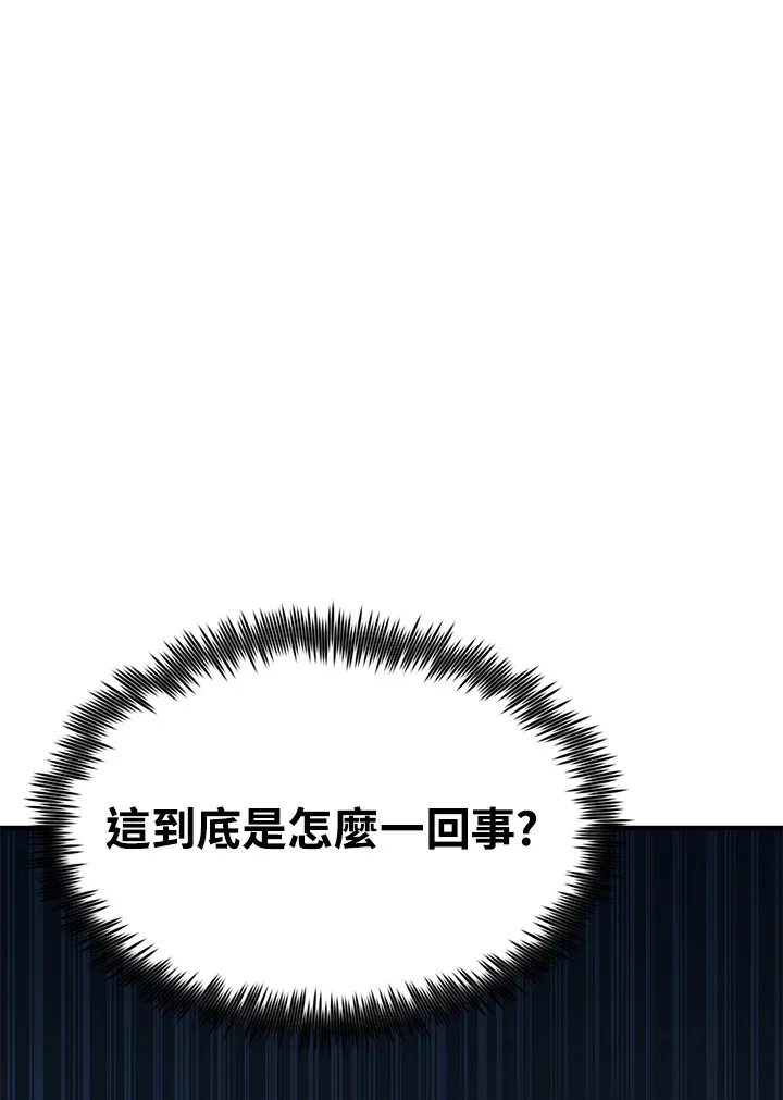 第70话 第41页