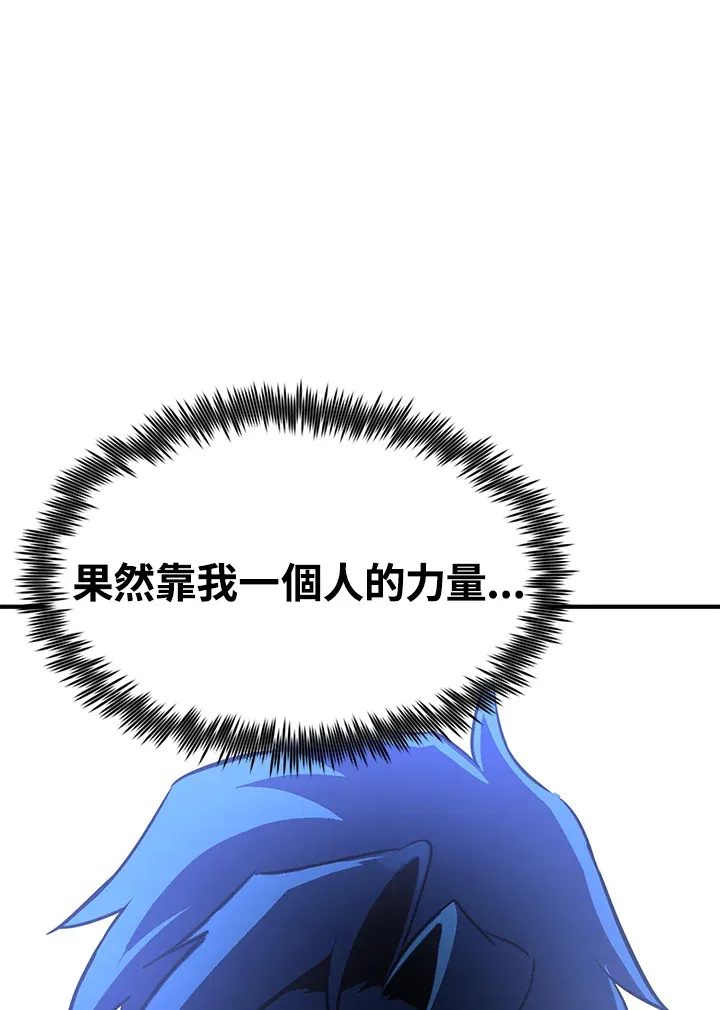 第70话 第46页