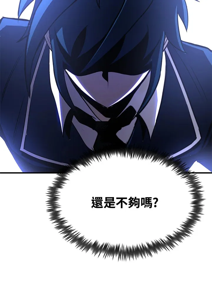 第70话 第47页
