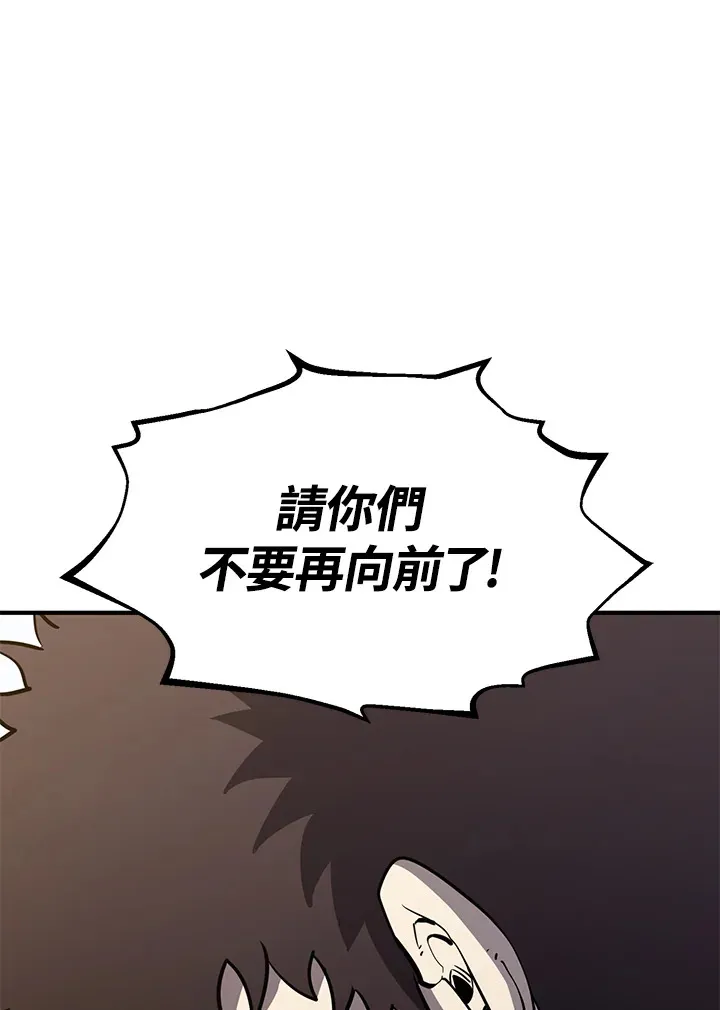 第70话 第55页