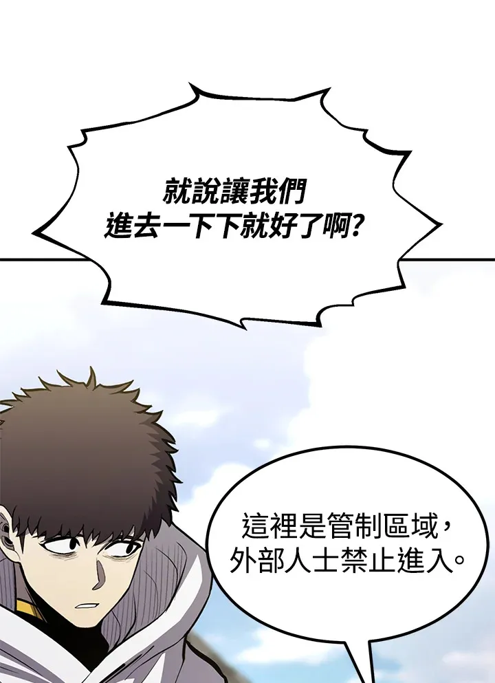 第70话 第57页