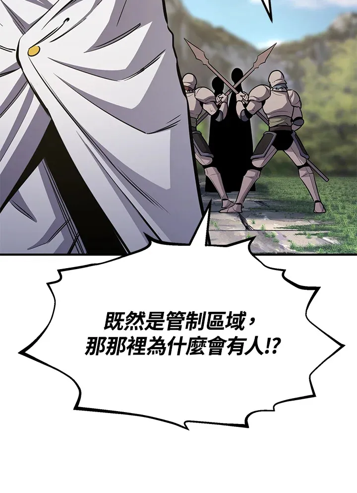 第70话 第58页