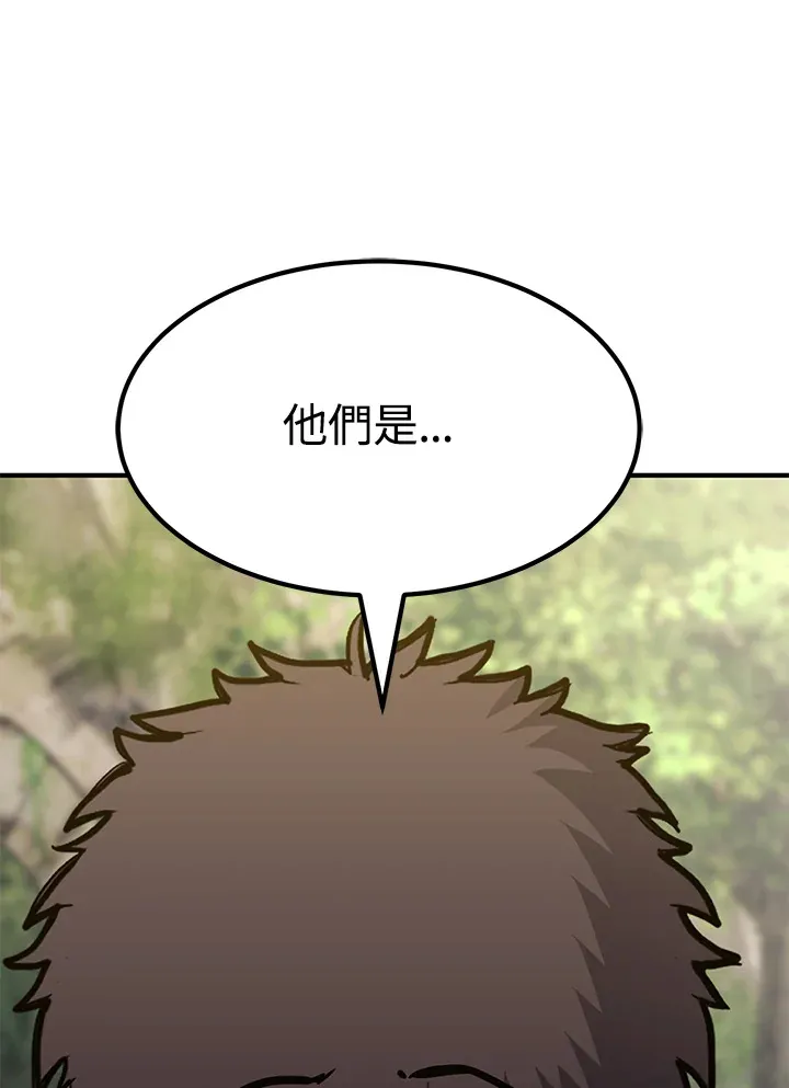第70话 第59页