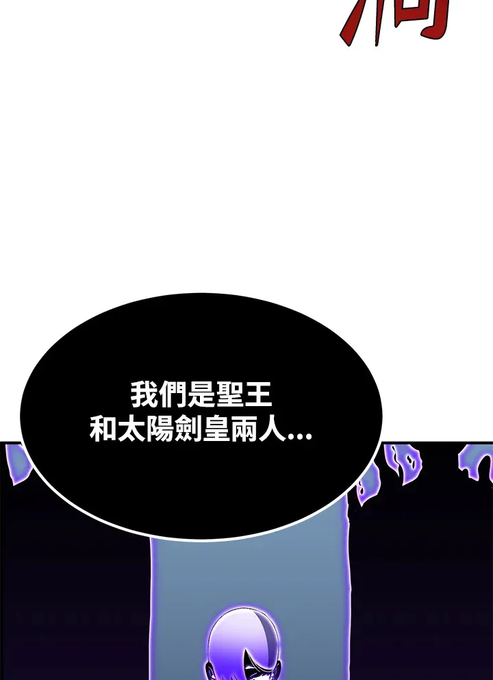 第70话 第65页