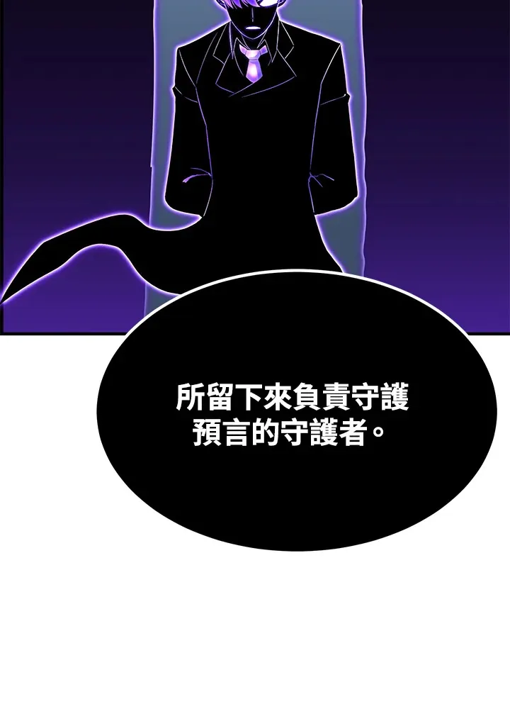 第70话 第66页