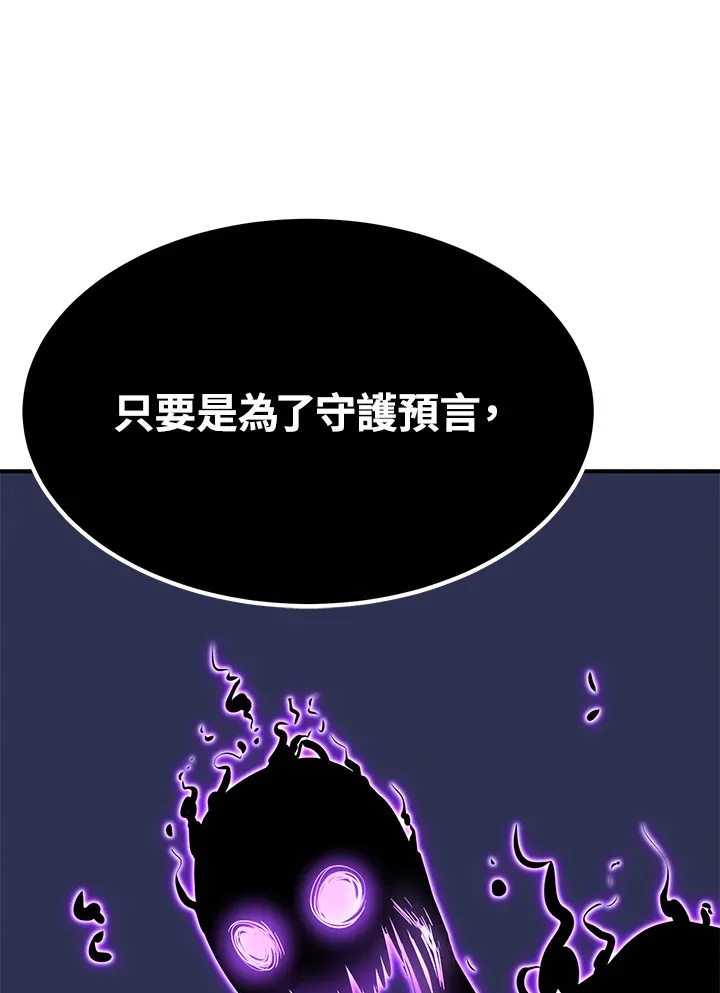 第70话 第67页