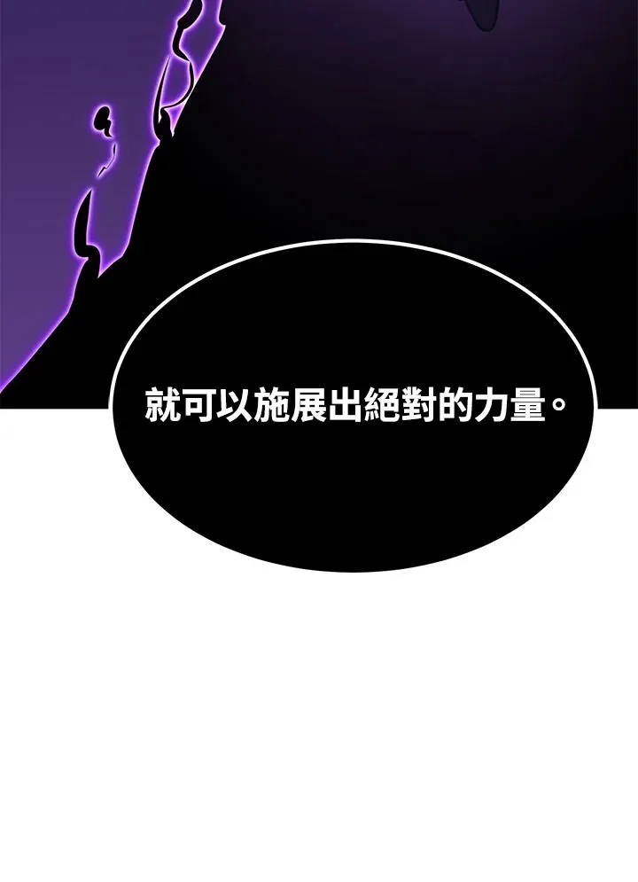 第70话 第69页