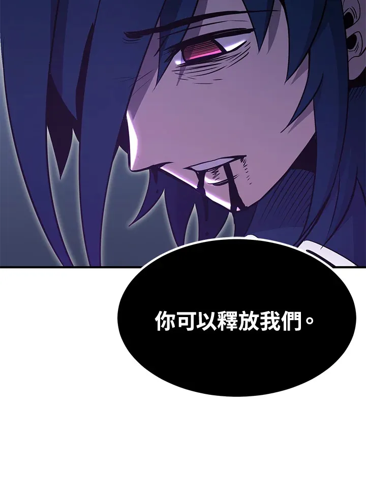 第70话 第71页