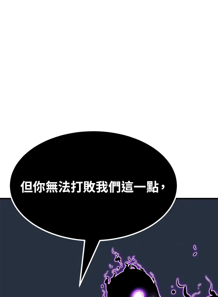 第70话 第72页