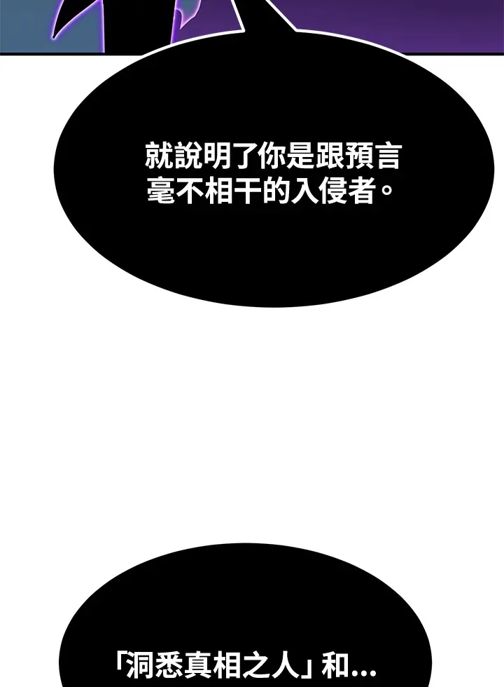 第70话 第74页