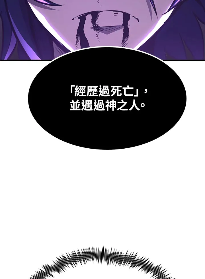 第70话 第76页