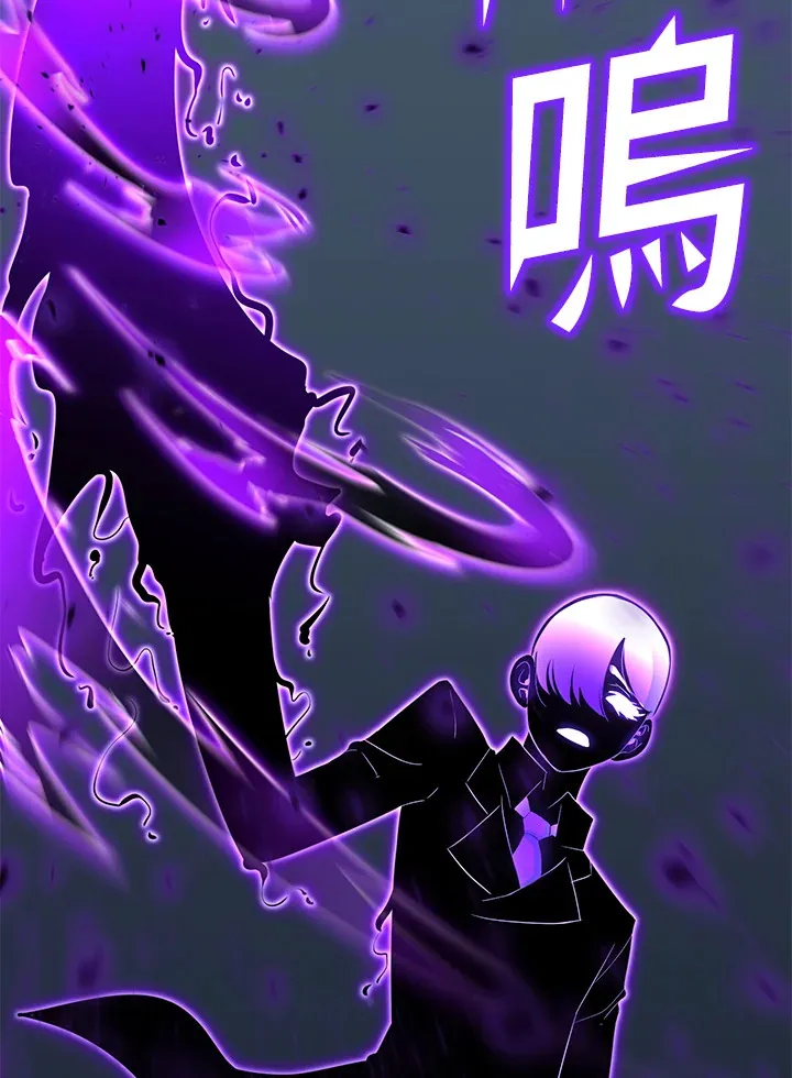 第70话 第79页