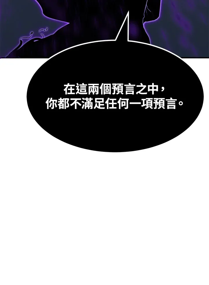 第70话 第80页