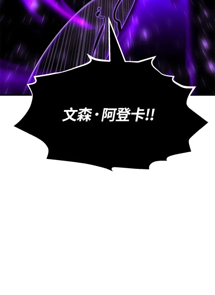 第70话 第83页