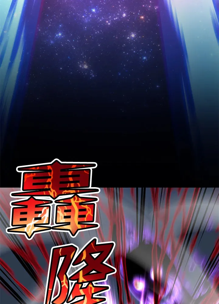 第70话 第88页
