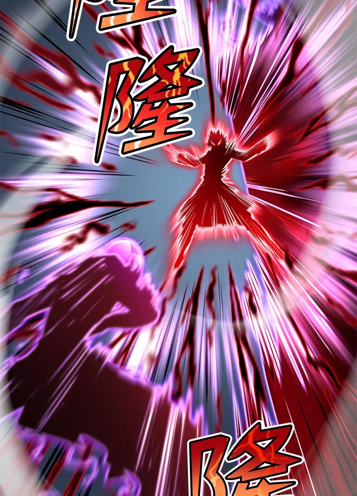 第70话 第89页