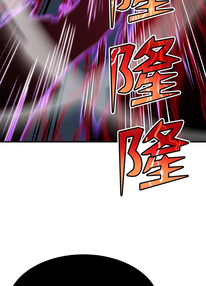 第70话 第90页