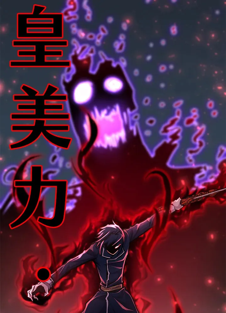 第70话 第93页