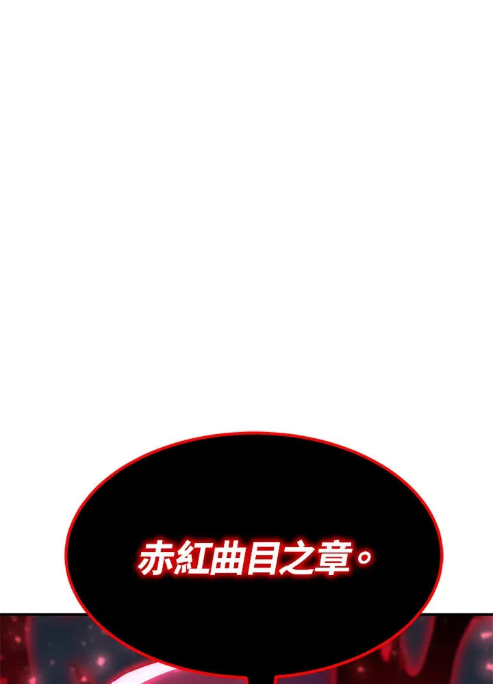第70话 第95页