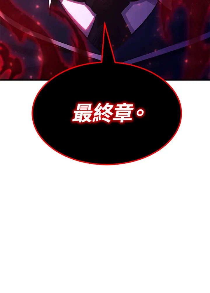 第70话 第97页