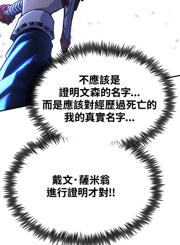 第70话 第102页