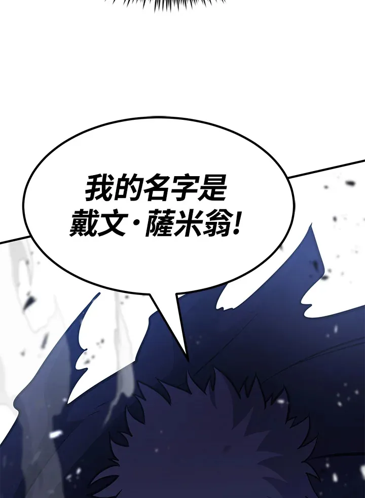 第70话 第103页
