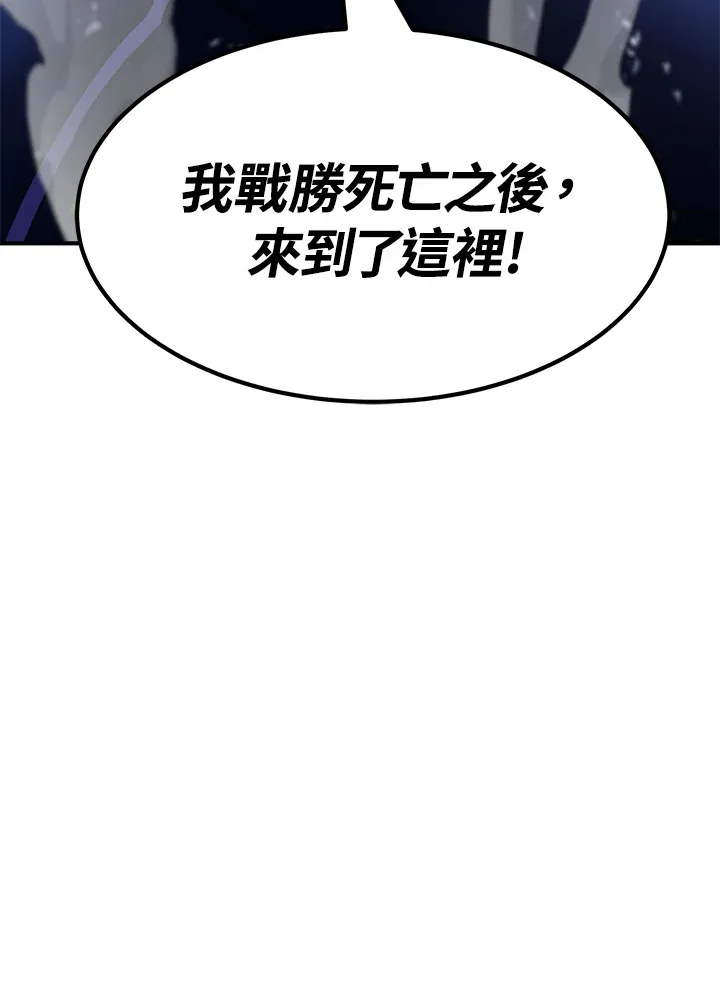 第70话 第106页
