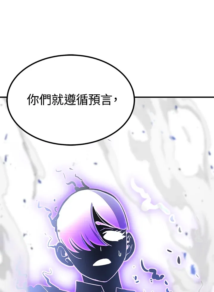 第70话 第107页