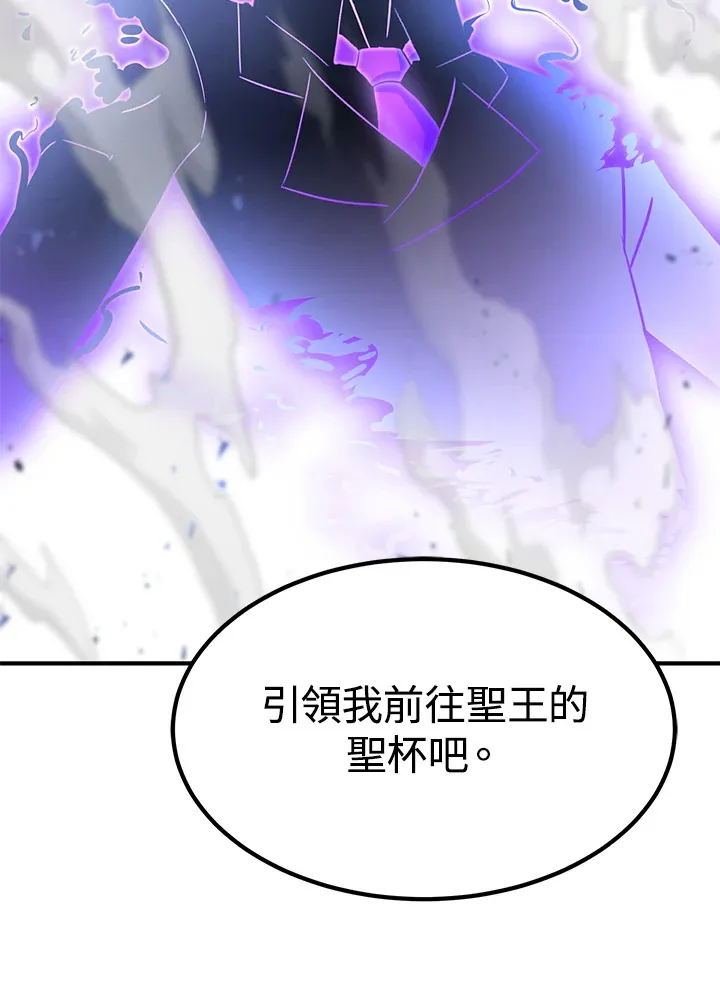 第70话 第108页