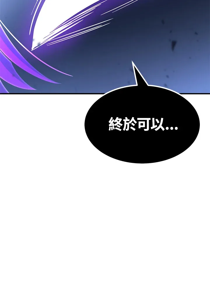 第70话 第110页