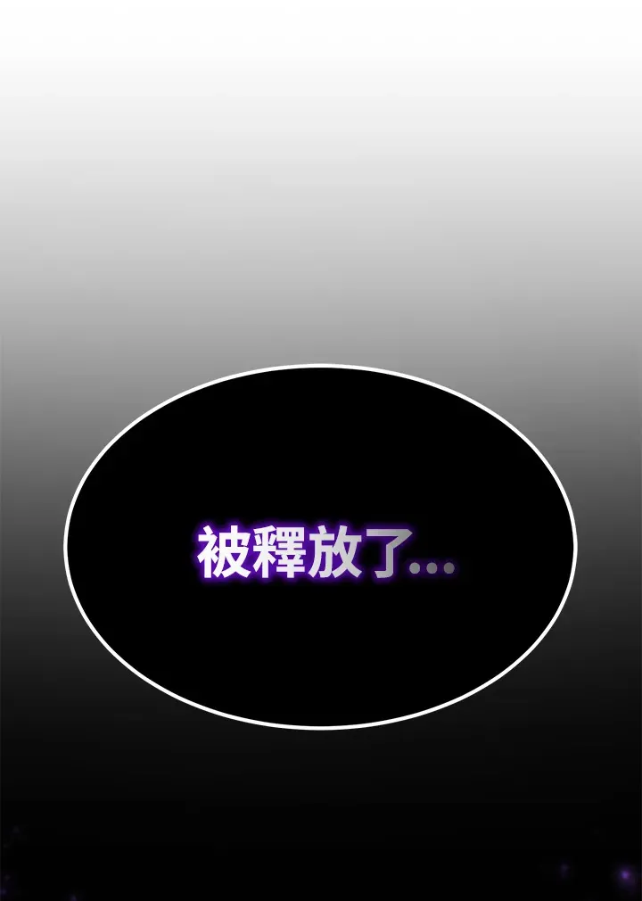 第70话 第111页