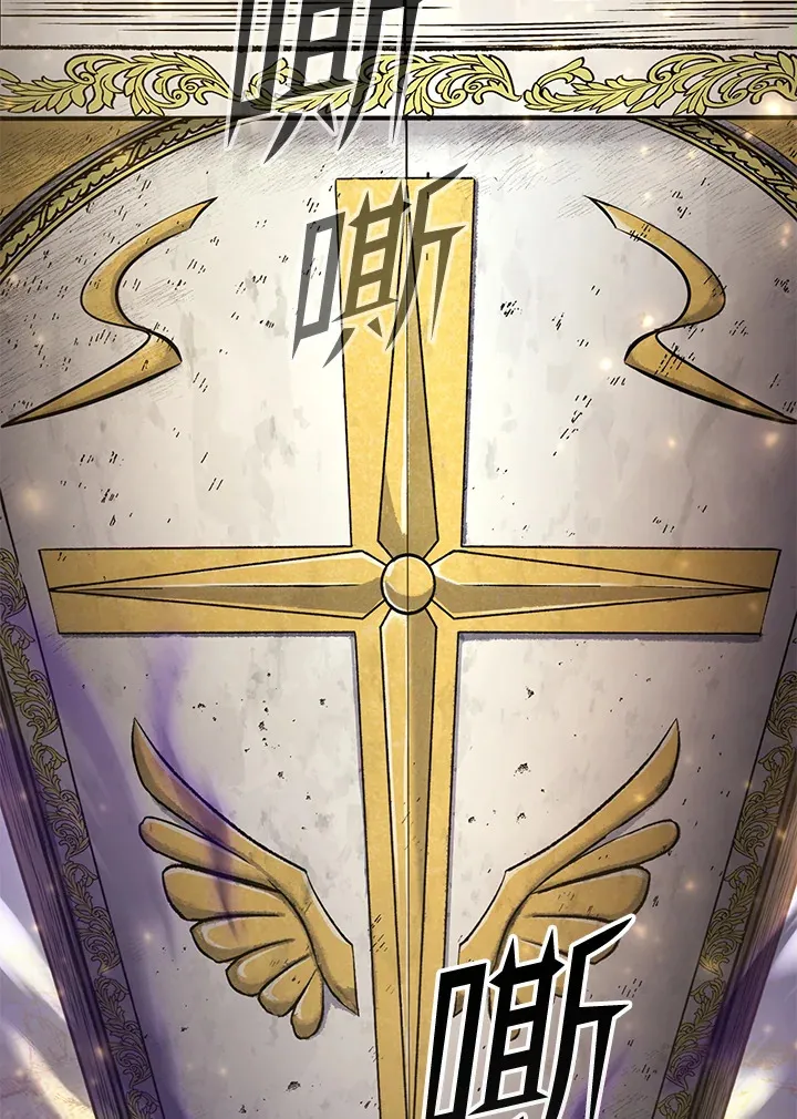 第70话 第117页