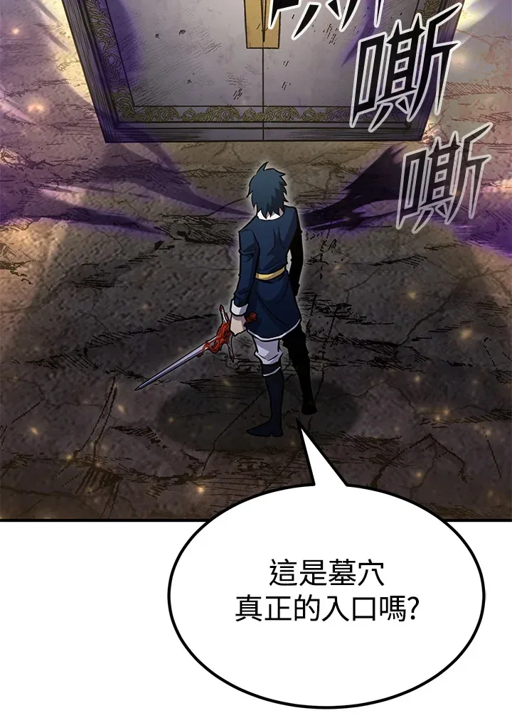 第70话 第118页