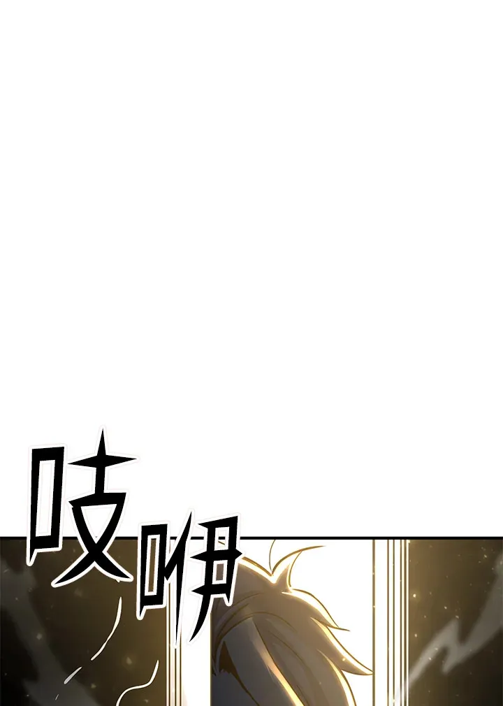 第70话 第120页