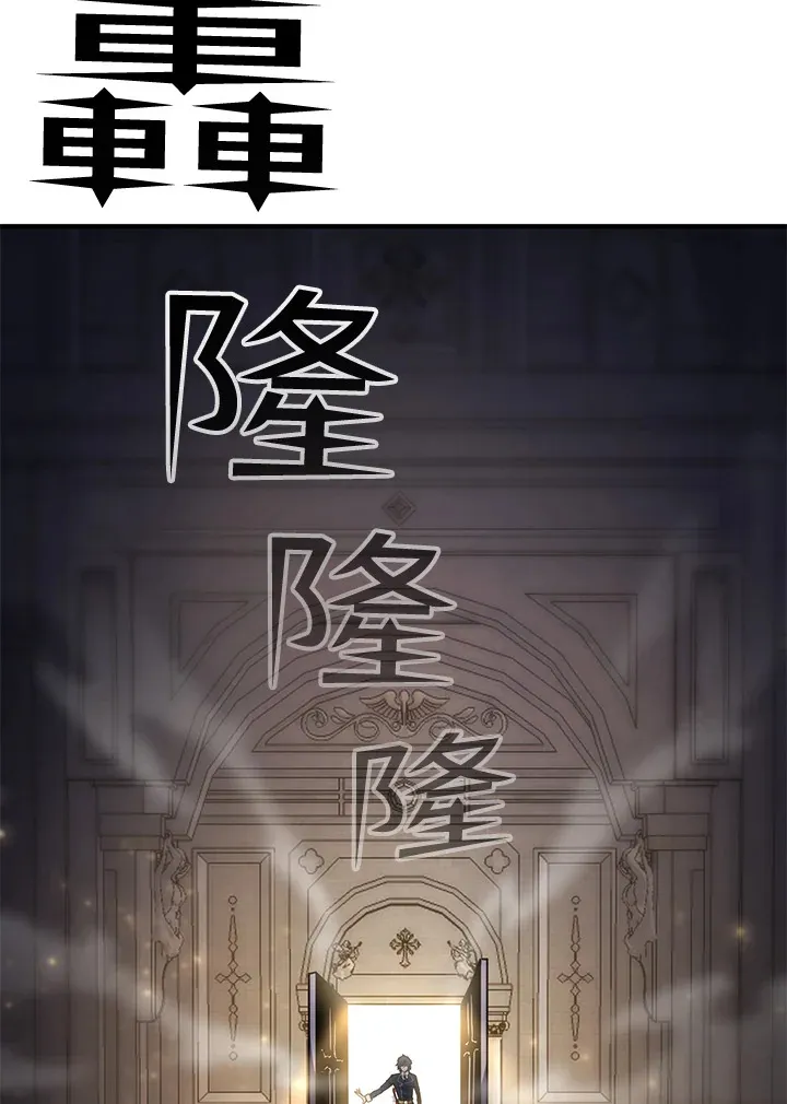 第70话 第122页