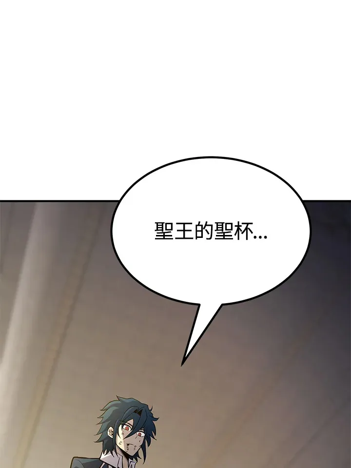 第70话 第125页