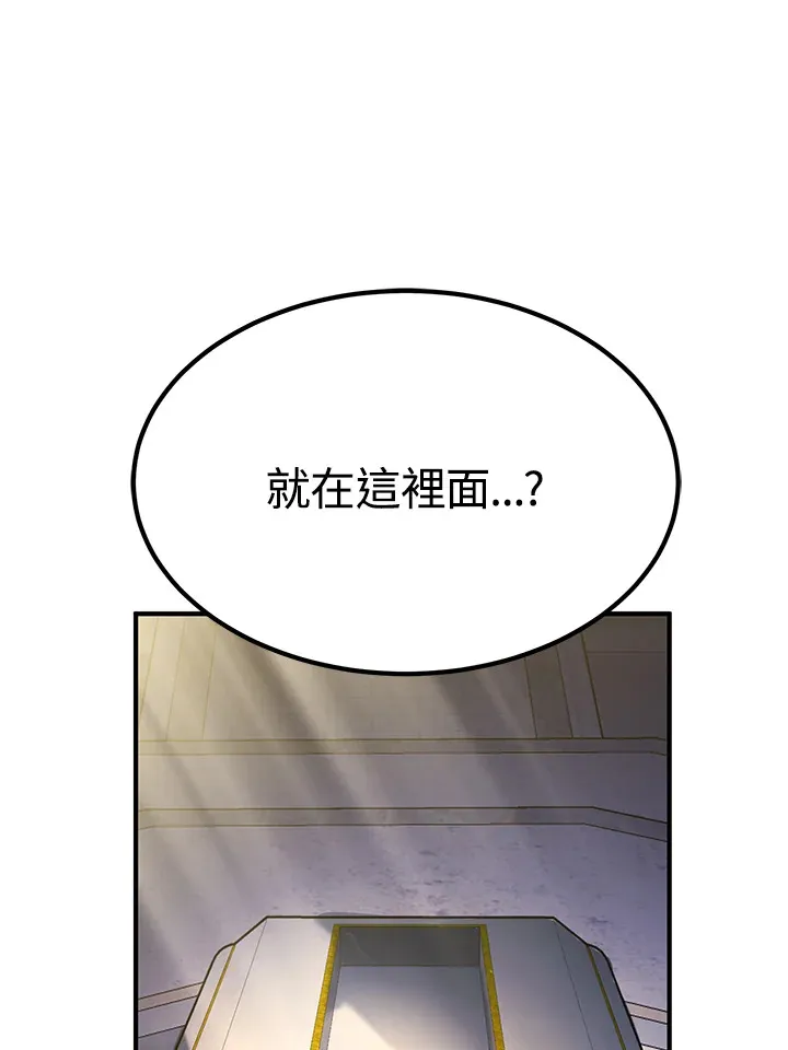 第70话 第127页