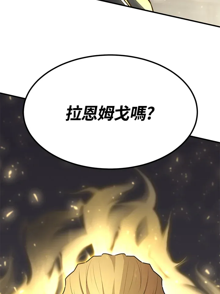 第70话 第135页