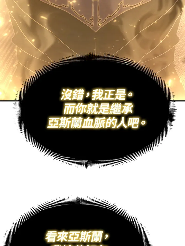 第70话 第137页