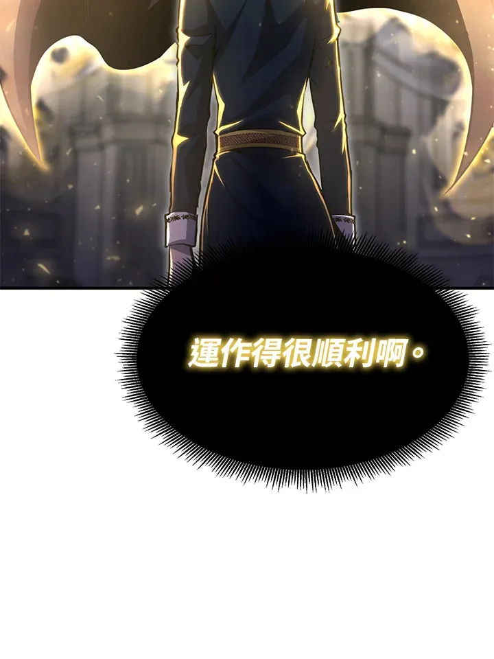 第70话 第139页