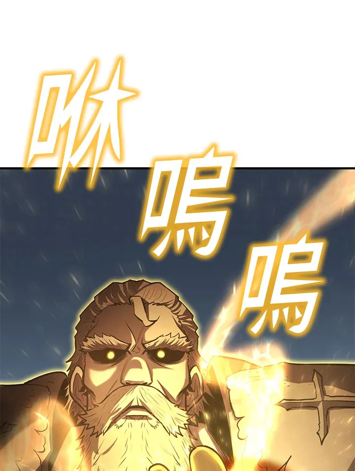 第70话 第140页